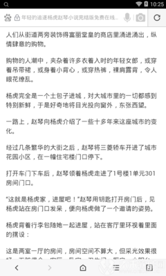 天博克罗地亚官网旗舰店